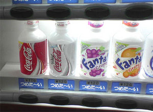20円の違い