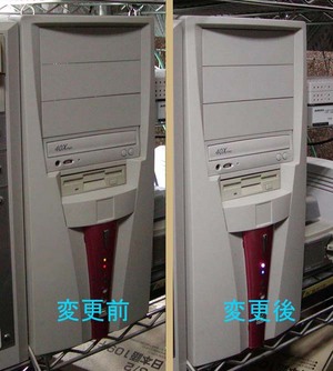 パソコンのランプを交換
