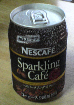 スパークリングカフェを飲んでみた