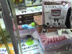 ラジコンカーとキーボード ゲット