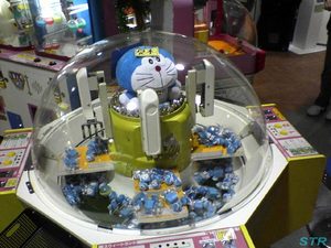 正月二日目もプライズ品ゲット