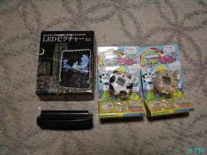 LEDピクチャーミニときぐるみキグミ～ ゲット