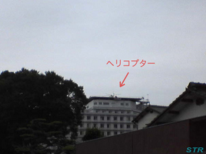 坂出回生病院でヘリの離着陸を目撃
