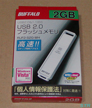 USBフラッシュメモリを購入