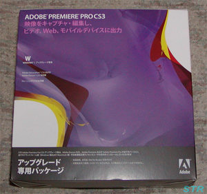 AdobePremiereProCS3を購入