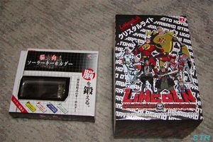 能力向上ソーラーキーホルダーとリンカーンクリスタルライト ゲット