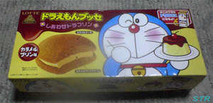 ドラえもんブッセ ゲット