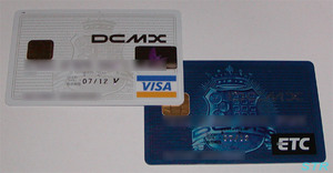 ドコモのDCMXを契約