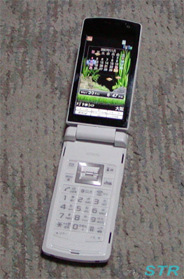 ドコモ SO905iを購入