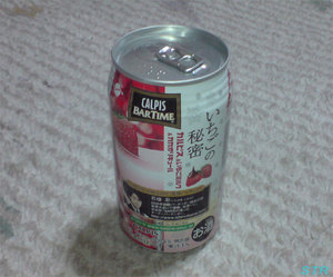 「いちごの秘密」を飲んでみた