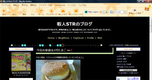 Firefoxにフォクすけのテーマを適用してみた