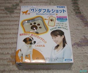 ワンダフルショットとプッチョ ゲット