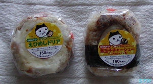 サークルKサンクスのおむすび「えびめしドリア」と「煮玉子チャーシュー」を食べる