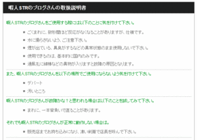 取扱説明書メーカーを試す
