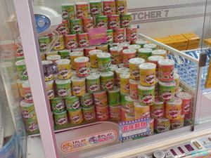 プリングルス ゲット