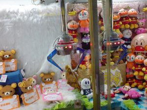 「リラックマ メッセージプレート」をゲット