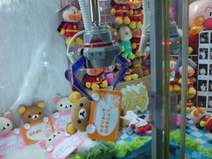 「リラックマ メッセージプレート」をゲット