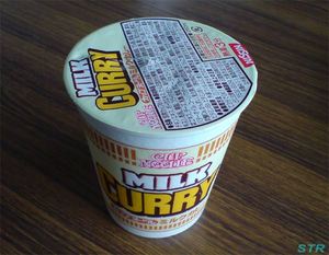 今日の昼食 カップヌードルミルクカレー