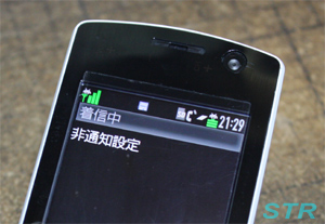 知らない番号の着信履歴にはかけ直さない