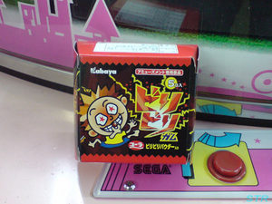 ビリビリガムをゲット