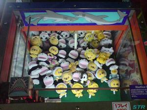 パンダのパックン！マスコットをゲット
