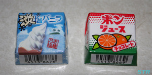 チロルチョコを食べる