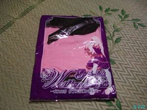 「ゴスロリ ダブルリボンドレス」をゲット