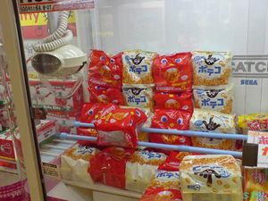ドラえもんハイパージャンボフェイスクッション ゲット