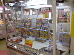 うまい棒とポテトフライをゲット