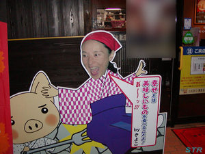 清まるのとんかつパフェ