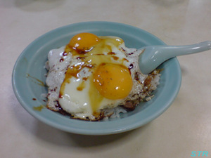 重松飯店の焼豚玉子飯