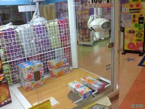 かき氷グミ ゲット