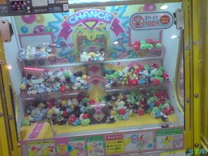 スティッチガマ口さいふ ゲット