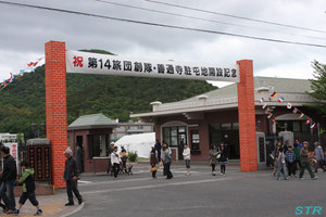 善通寺駐屯地開設59周年記念行事