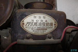 沢田マンションを見学