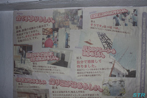 沢田マンションを見学