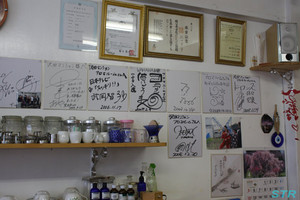 沢田マンションを見学