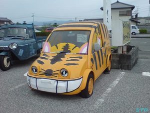 ゆず庵に行ってきた
