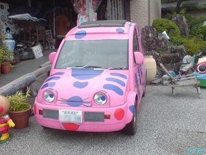 ゆず庵に行ってきた