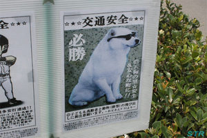 お父さんグラス