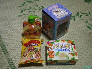 うきうきだニャシャンプーボトル ゲット