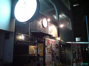 岡山・愛媛旅
