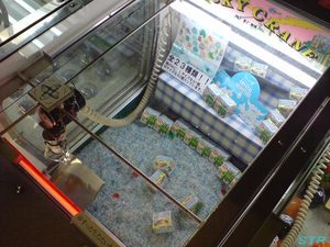 ドラゴンクエストクリスタルモンスターズ8キーチェーン ゲット