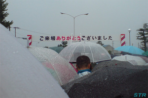 雨の中でのサンダーバーズ展示飛行