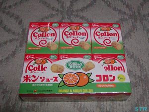 コロン ポンジュース味