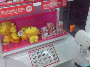 ハローキティクッキー他 ゲット