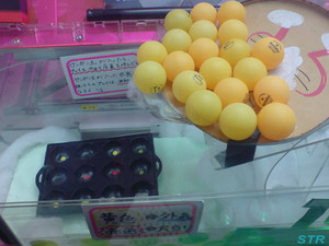 東方壁掛時計2個ゲット