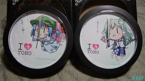 東方壁掛時計2個ゲット