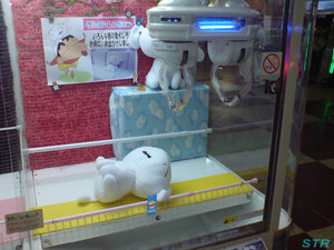 クレヨンしんちゃん シロのぬいぐるみ ゲット
