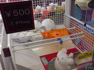500円のプライズ